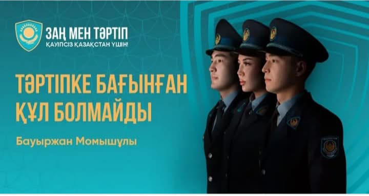 Объявление