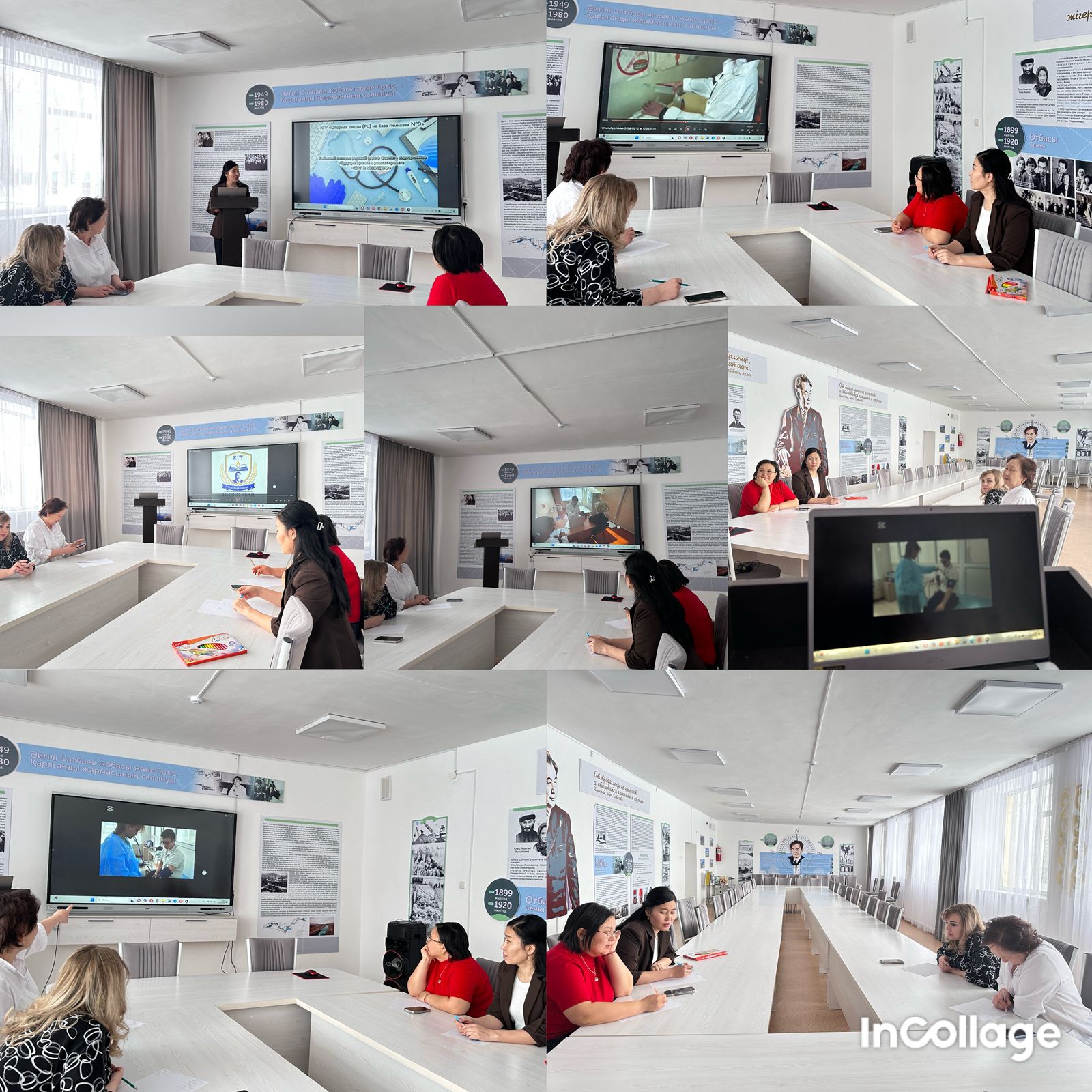 «Болашақ дәрігерлер» аудандық конкурсы