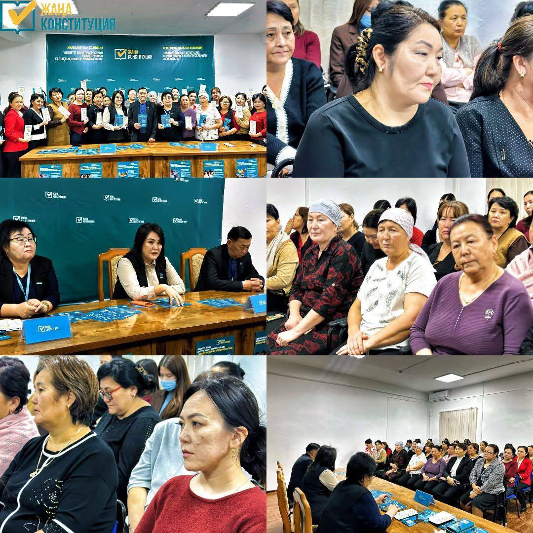 Аналардың аманаты – ел болашағына жауапкершілік