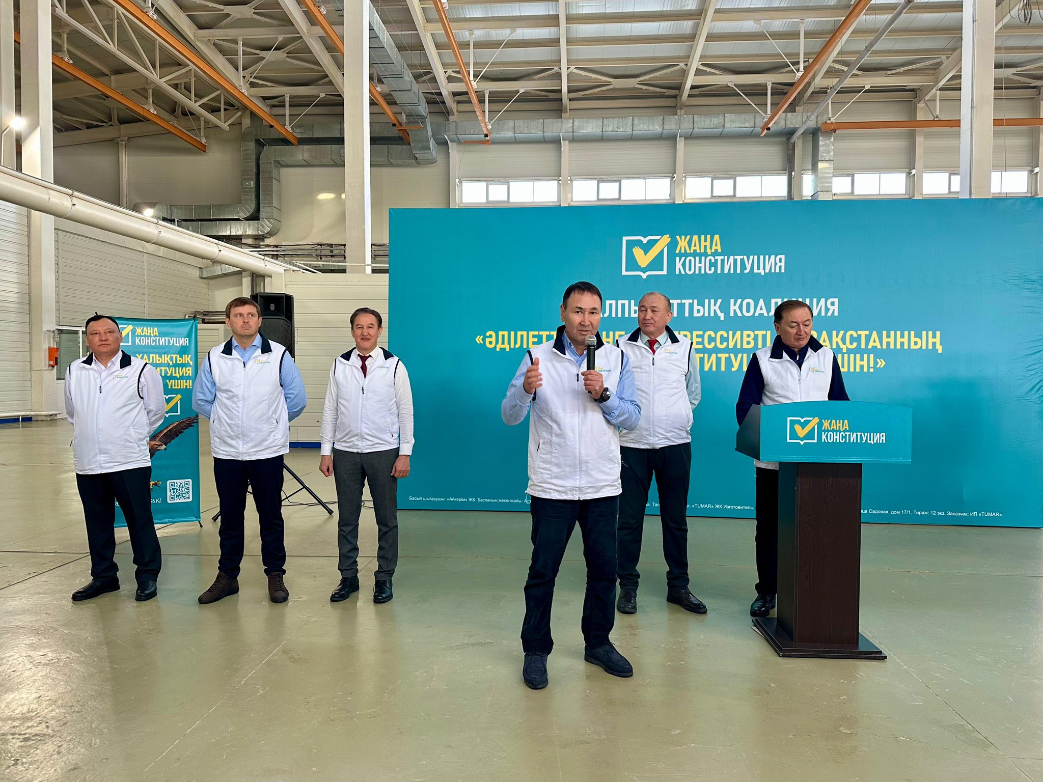 Республикалық халықтық штаб мүшелері «Нұрлы Жол» теміржол вокзалының және НФС-3 сорғы-сүзгі станциясының ұжымдарымен кездесті  (04.03.2026)