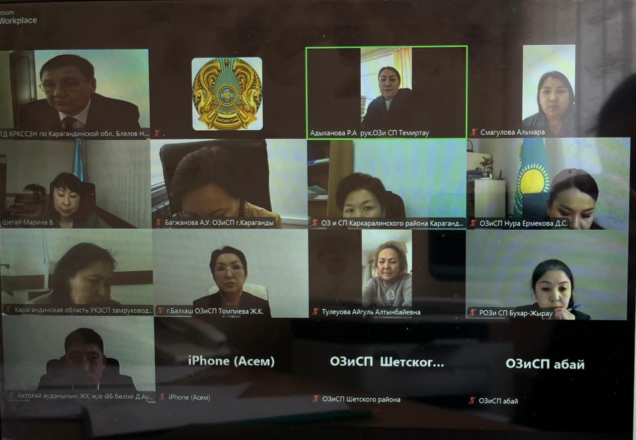 Жан басына шаққандағы қаржыландыру шартын жасасуға және арнаулы әлеуметтік қызметтерді лицензиялау