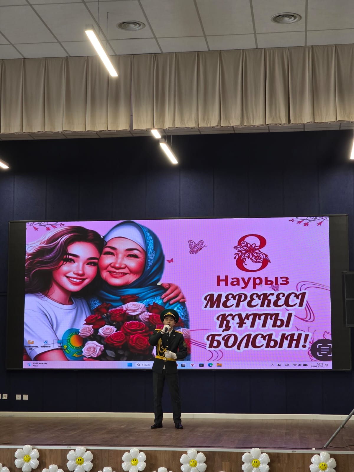 8- наурыз Халықаралық әйелдер мерекесіне орай "Аналар-асыл жандар" атты салтанатты жиын өткізілді.