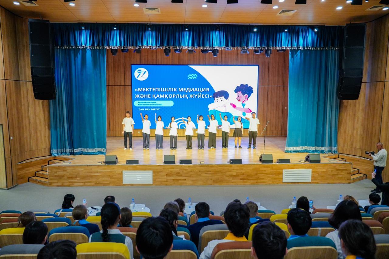 Астанада «Заң мен тәртіп: Адал азамат жолы» байқауының қорытынды кезеңі өтті