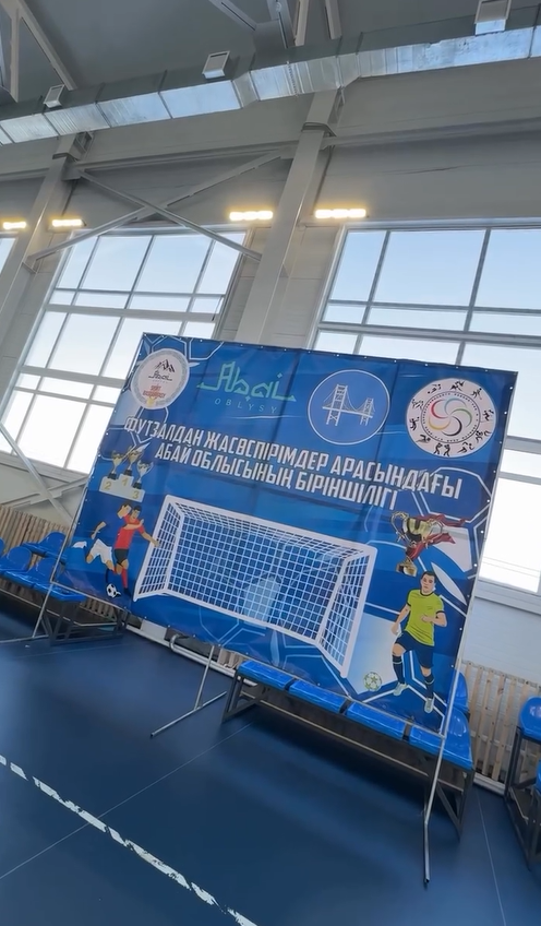 Бородулиха ауданында футзалдан жасөспірімдер арасындағы Абай облысының біріншілігі өтті