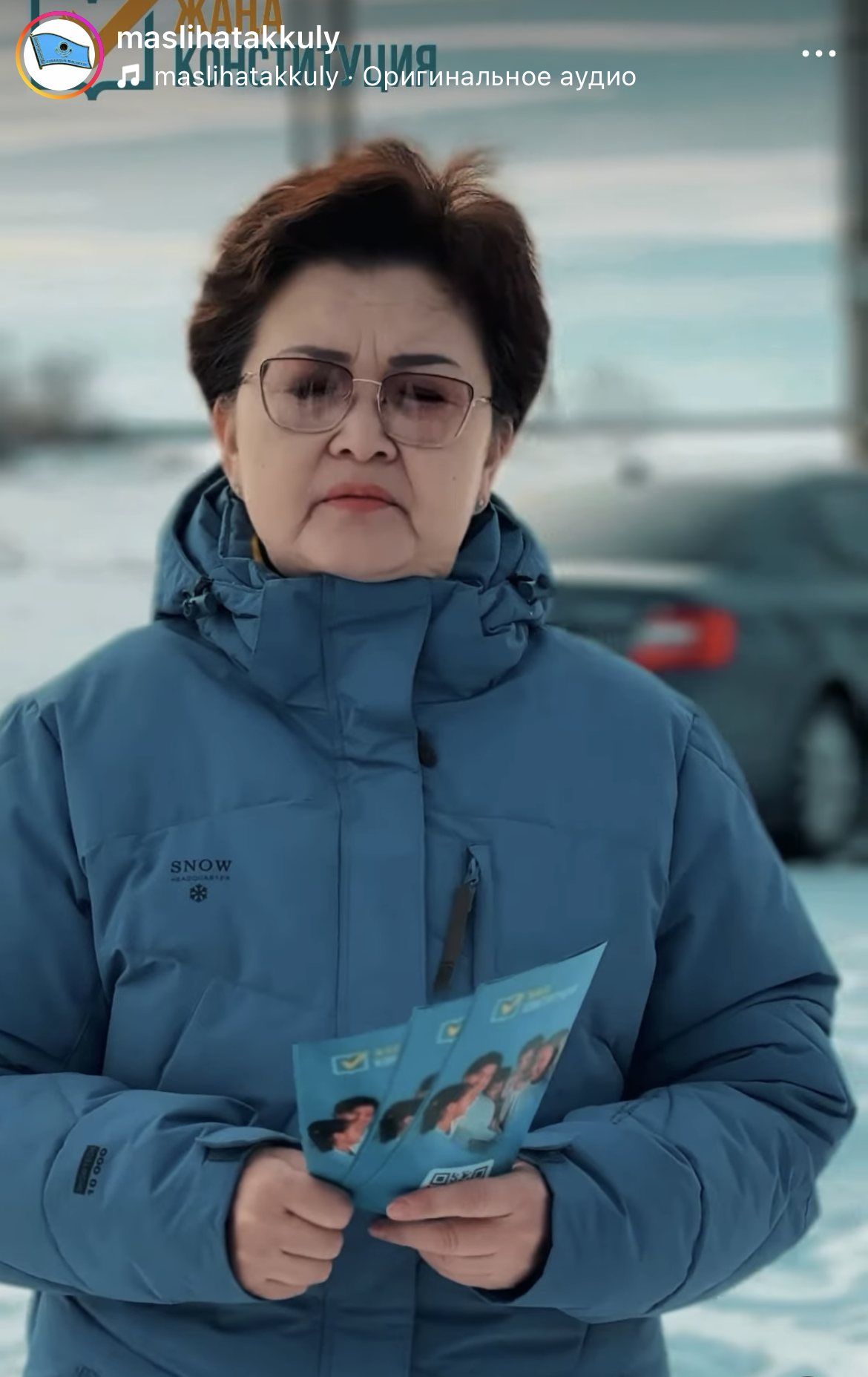 «Әділетті және Прогрессивті Қазақстанның Халықтық Конституциясы үшін!» жалпыұлттық коалициясының мүшелері Әйтей ауылының тұрғындарымен экспромт-кездесу өткізіп, жаңа Конституция жобасының негізгі ережелері мен басым бағыттарын кеңінен түсіндірді.