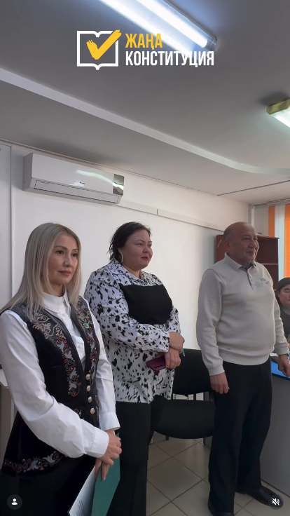 ЖаңаКонституцияның негізгі ережелері мен қағидалары кеңінен талқыланды