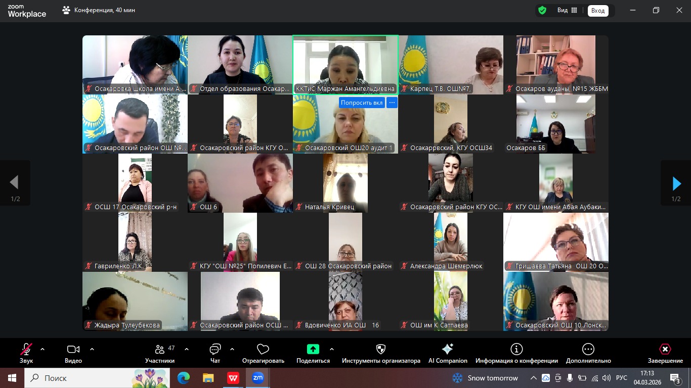 Мемлекет басшысы инклюзивті білім беру мәселелері бойынша ата-аналар жұртшылығымен кездесті