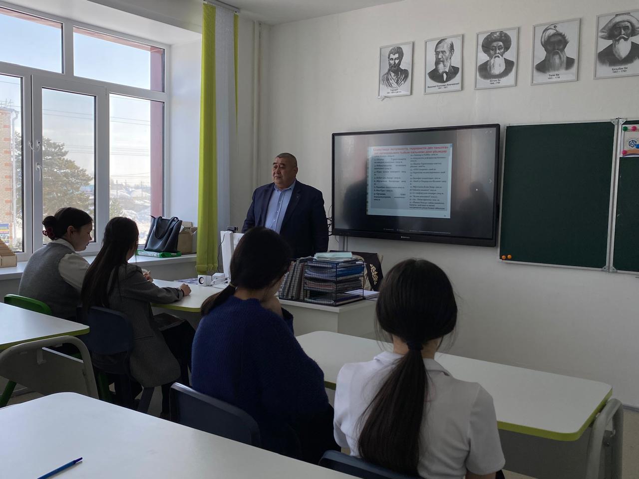 Қожаберген жырау атындағы&nbsp;жалпы&nbsp;білім&nbsp;беретін&nbsp;мектептің 9-сынып оқушыларымен «Діни&nbsp;экстремизмнің&nbsp;алдын&nbsp;алу» тақырыбында&nbsp;ақпараттық&nbsp;сағат&nbsp;өткізілді.