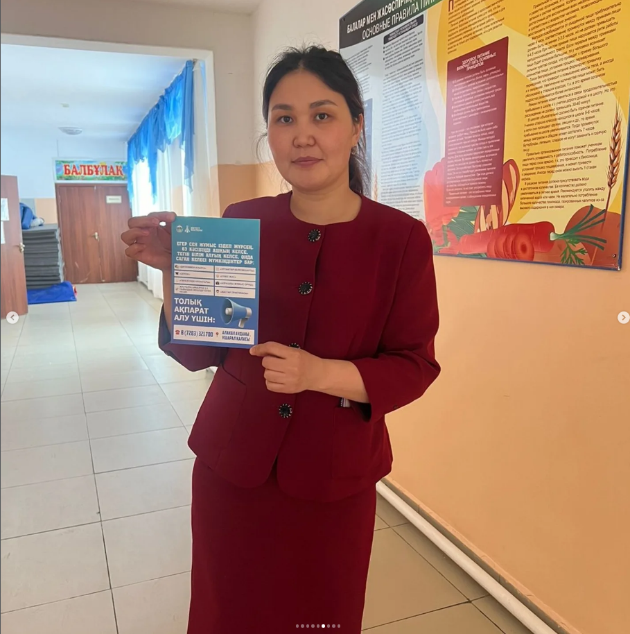 «Біздің жастар,жарқын болашаш кепілі» атты жастарға арналған мемлекеттік бағдарламаларды түсіндіру