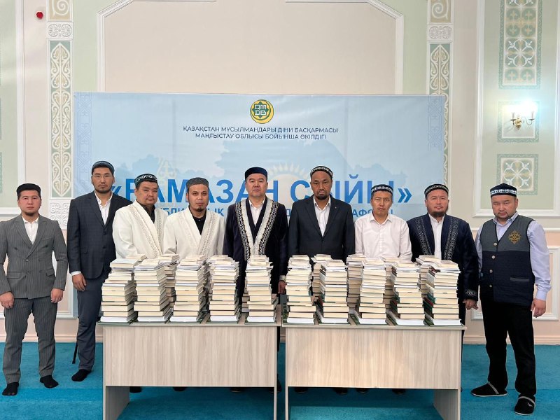 Маңғыстау облысының 20 мешітіне арнайы діни-танымдық кітаптар таратылды