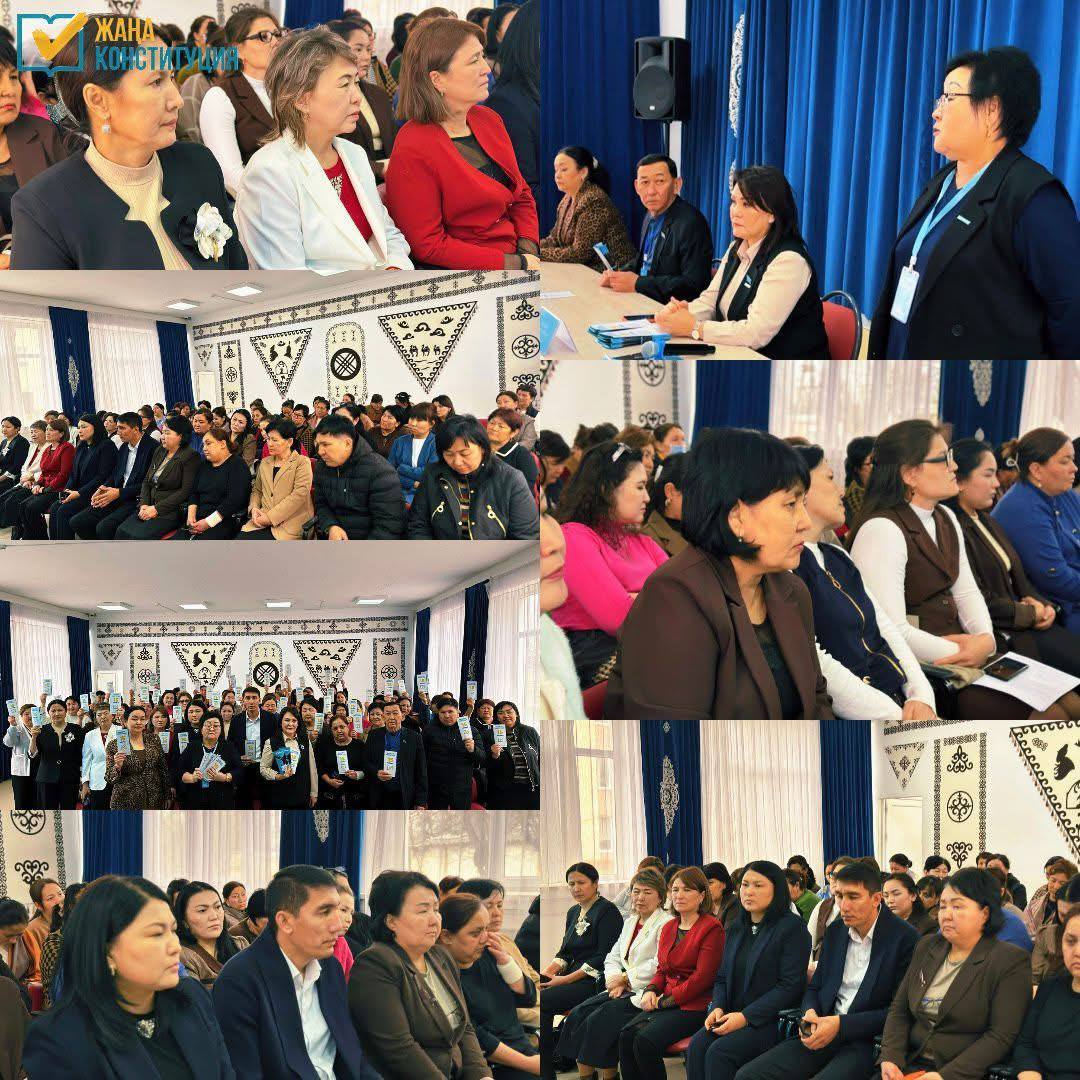 Конституция - прочная опора статуса учителя