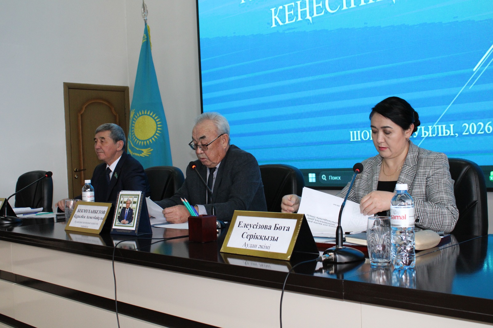 25.02.2026 в актовом зале акимата района состоялось ІІ очередное заседание Общественного совета.