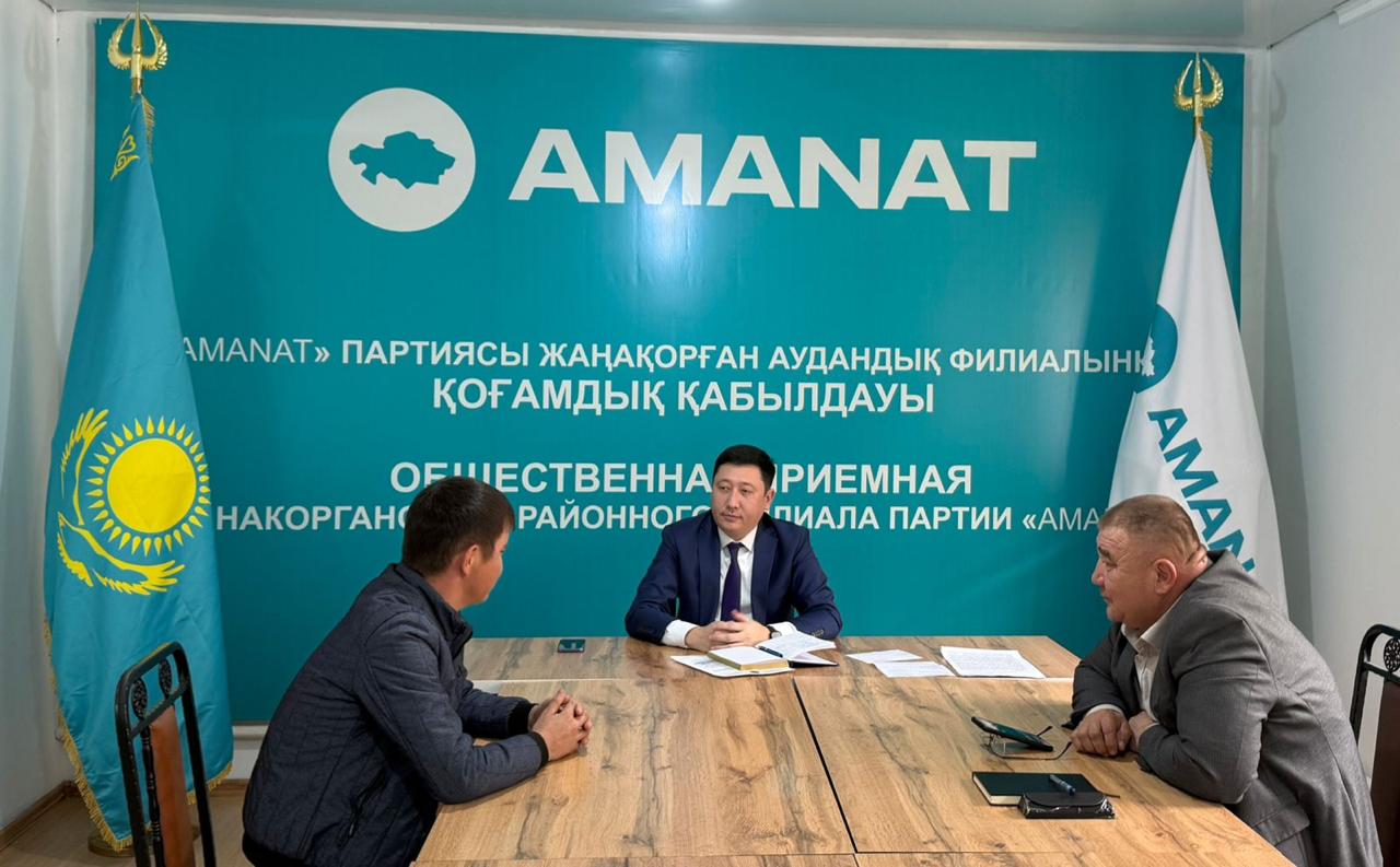 В ЖАНАКОРГАНСКОМ РАЙОНЕ СОСТОЯЛСЯ ЛИЧНЫЙ ПРИЁМ