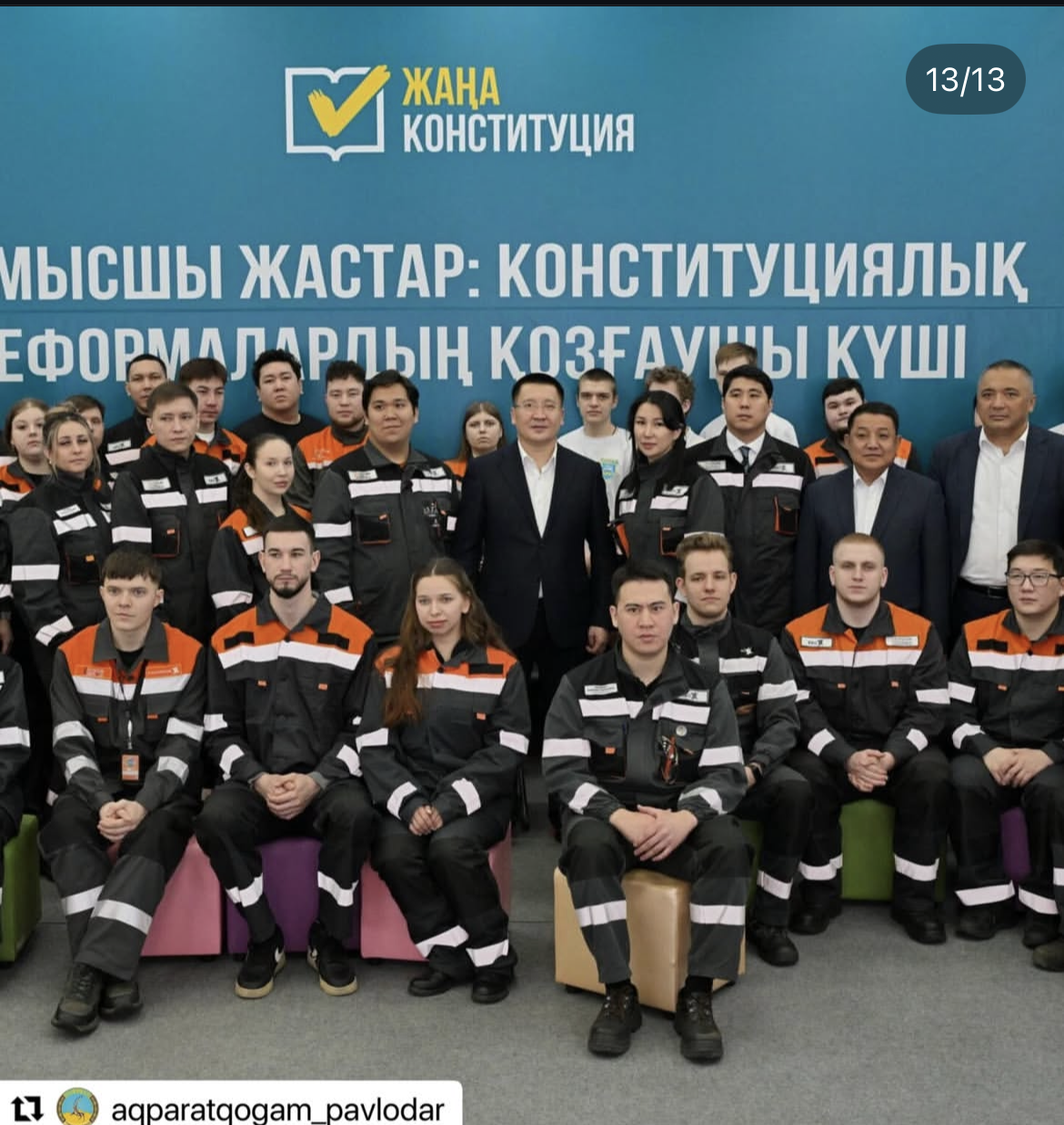 Павлодар облысының әкімі Асайын Байханов Ақсу қаласының жұмысшы жастарымен кездесті.