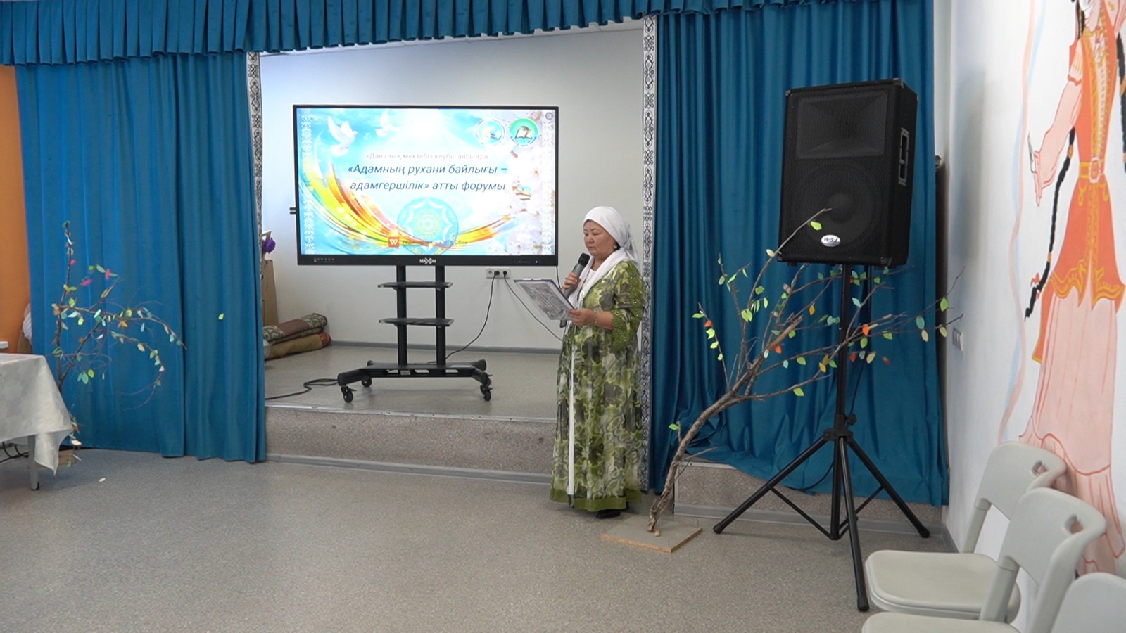 Ұрпақ сабақтастығы: дәстүр мен тәрбие үндестігі