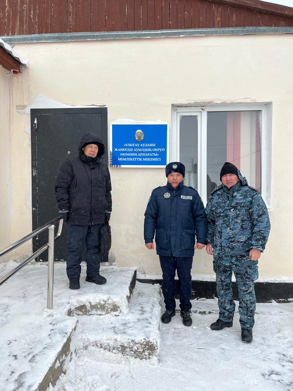 Ұлытау ауданы Жанкелді ауылдық округі әкімнің аппаратына барды