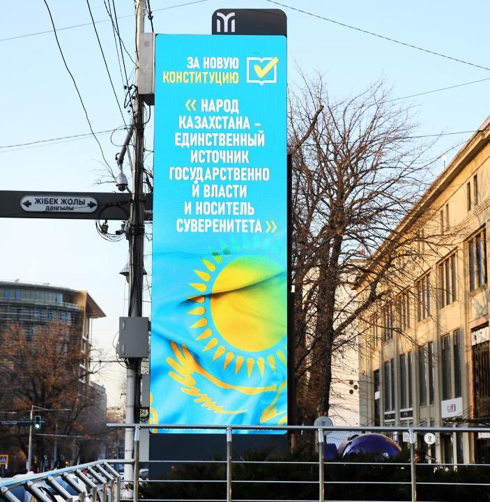 Алматыда референдумға қатысу мәселесі бойынша ақпараттық-түсіндіру жұмыстары күшейтілді