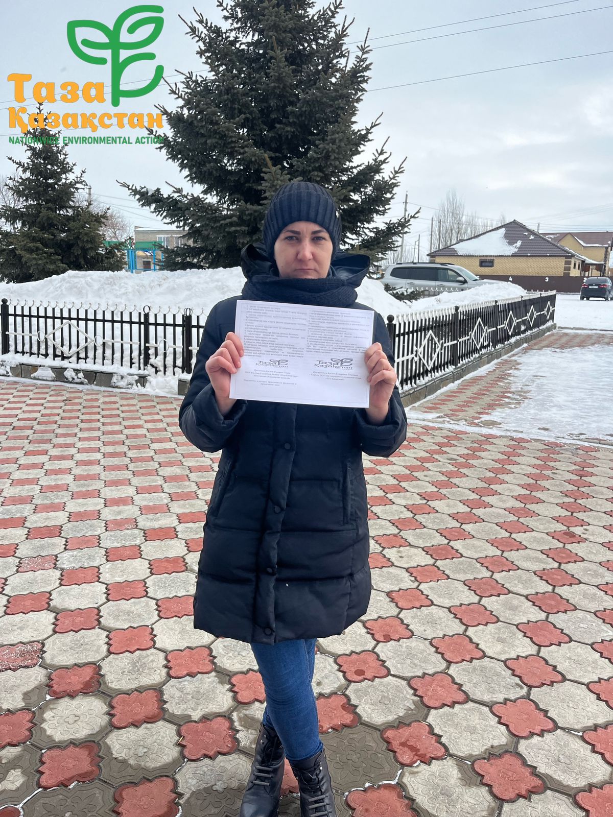 Акция "Таза Қазақстан"