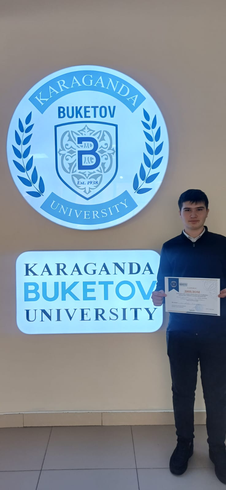 9-11 сынып оқушыларына арналған информатика және бағдарламалау олимпиадасының екінші турының жеңімпазы