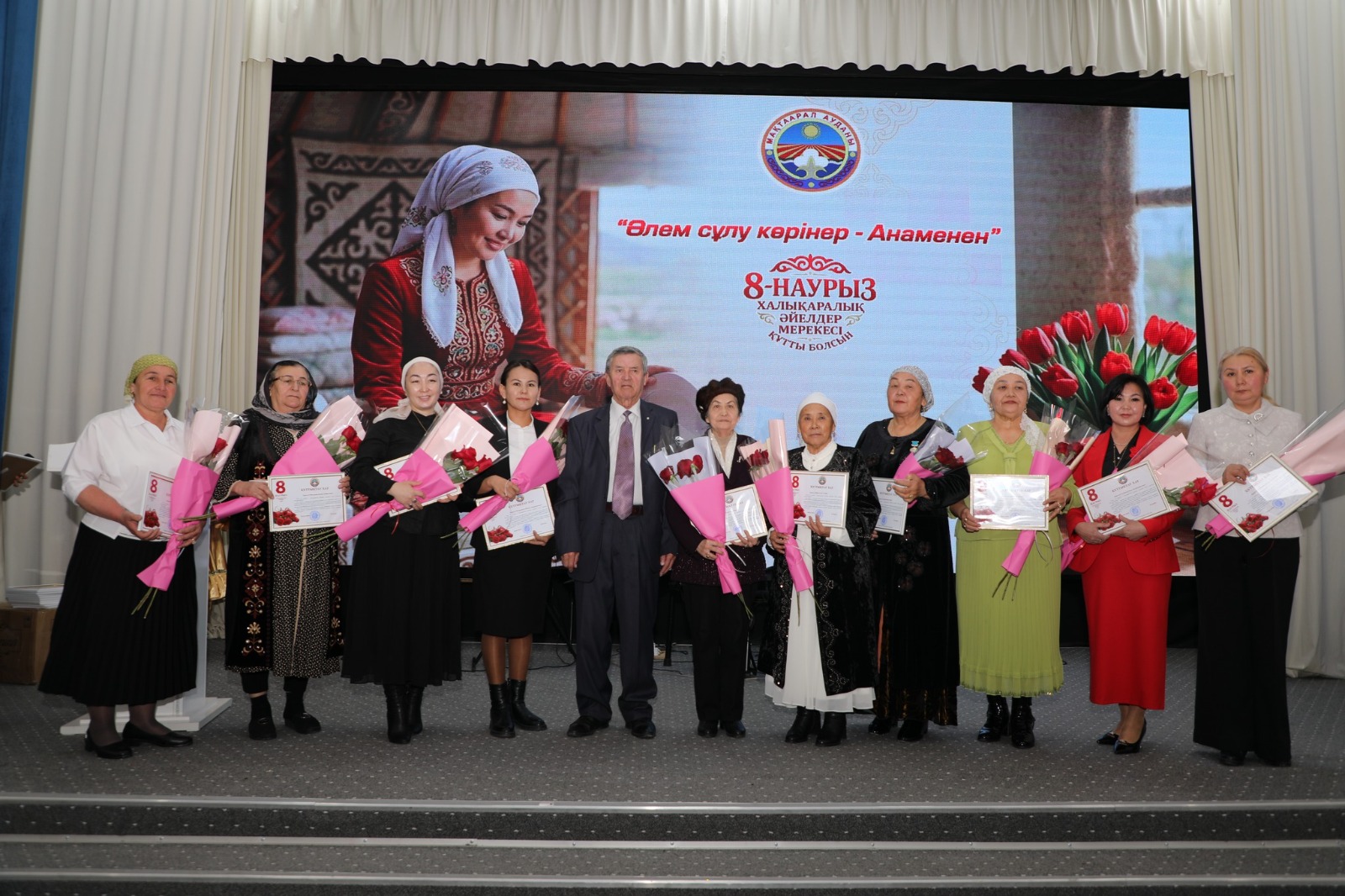 МАҚТААРАЛДА ӘЙЕЛДЕР МЕРЕКЕСІНЕ АРНАЛҒАН САЛТАНАТТЫ КЕШ ӨТТІ