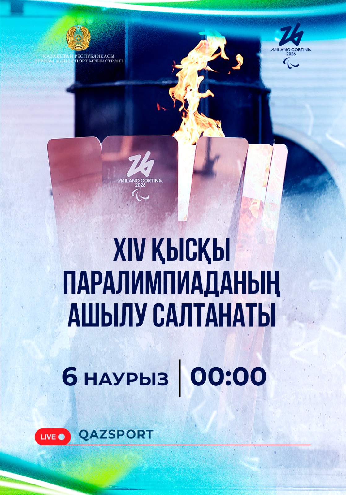 6 наурызда Италияда XIV Қысқы Паралимпиаданың ресми ашылу салтанаты өтеді