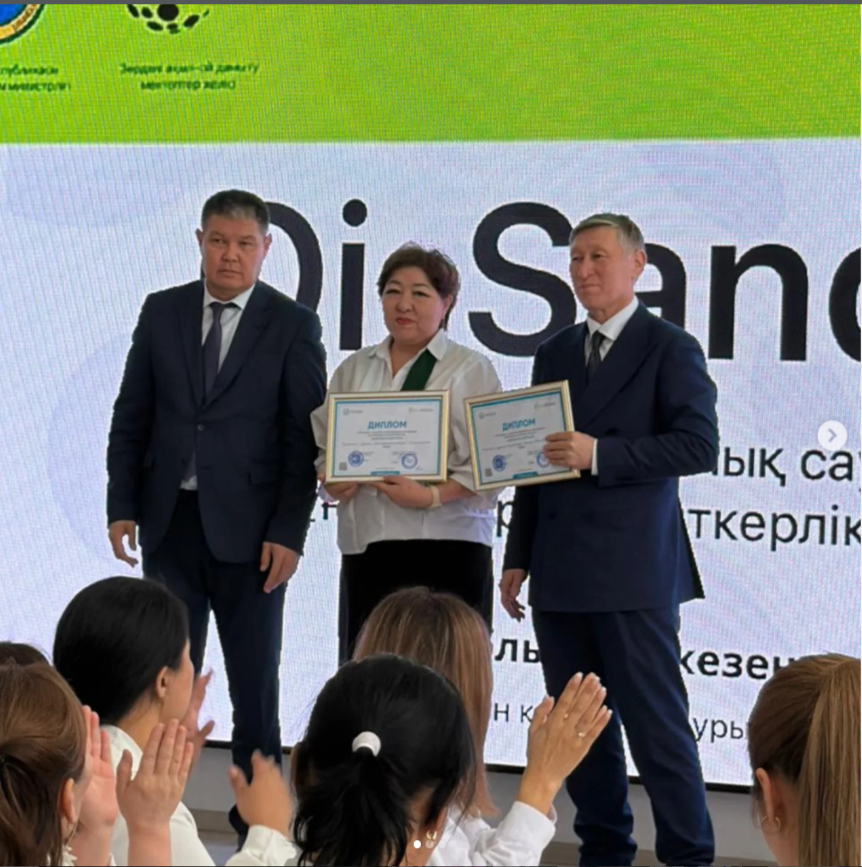 «Ой сандық» байқауында Қанабек ауылының К. Байсеитов мектебінің мұғалімі І дәрежелі дипломмен марапатталды