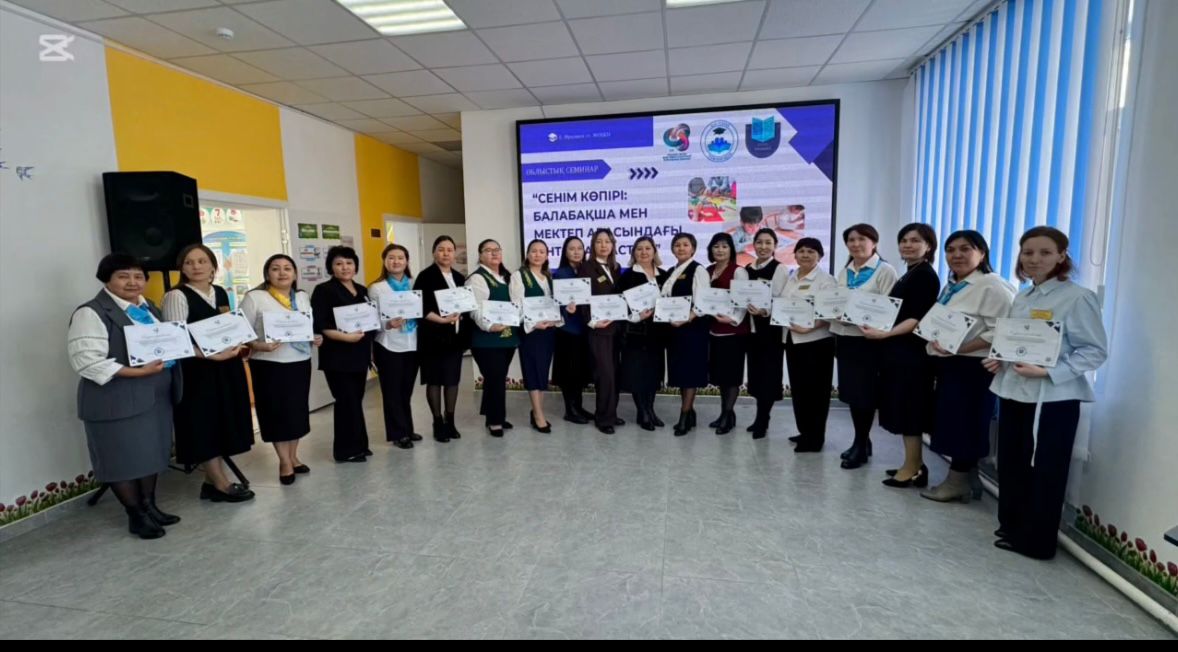 Укрепление преемственности между дошкольным и начальным школьным образованием