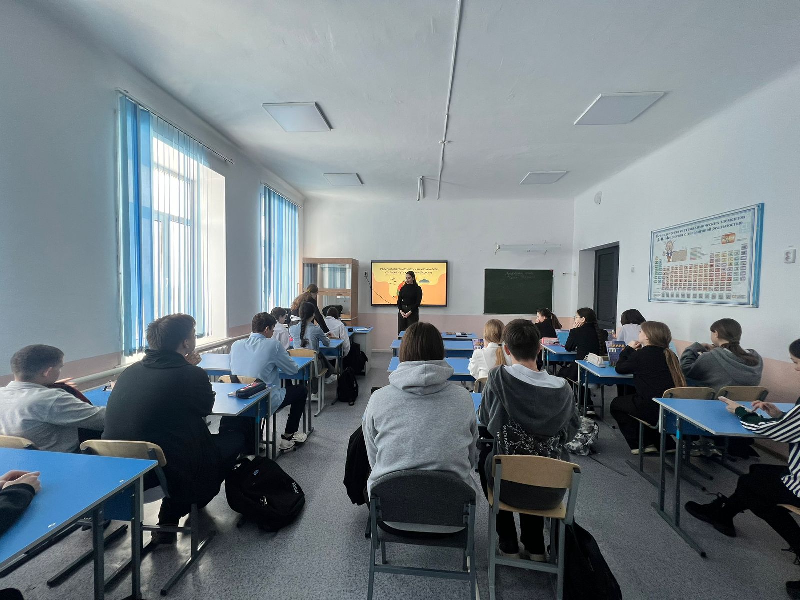 Встреча с учащимися школы