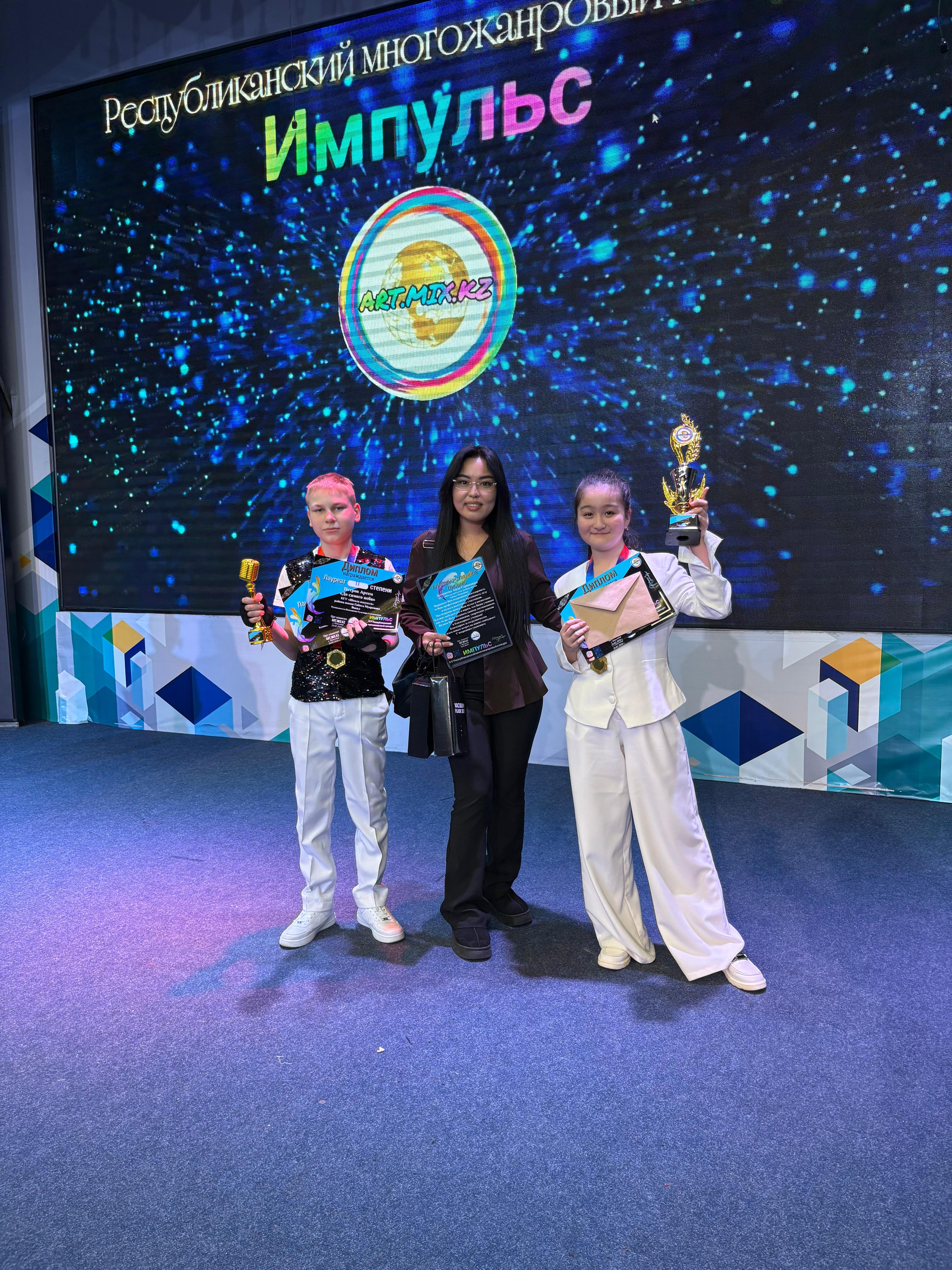 XV Республикалық «Импульс» көпжанрлы байқауында "Өнер мектебі" тәрбиеленушілерінің жеңісі