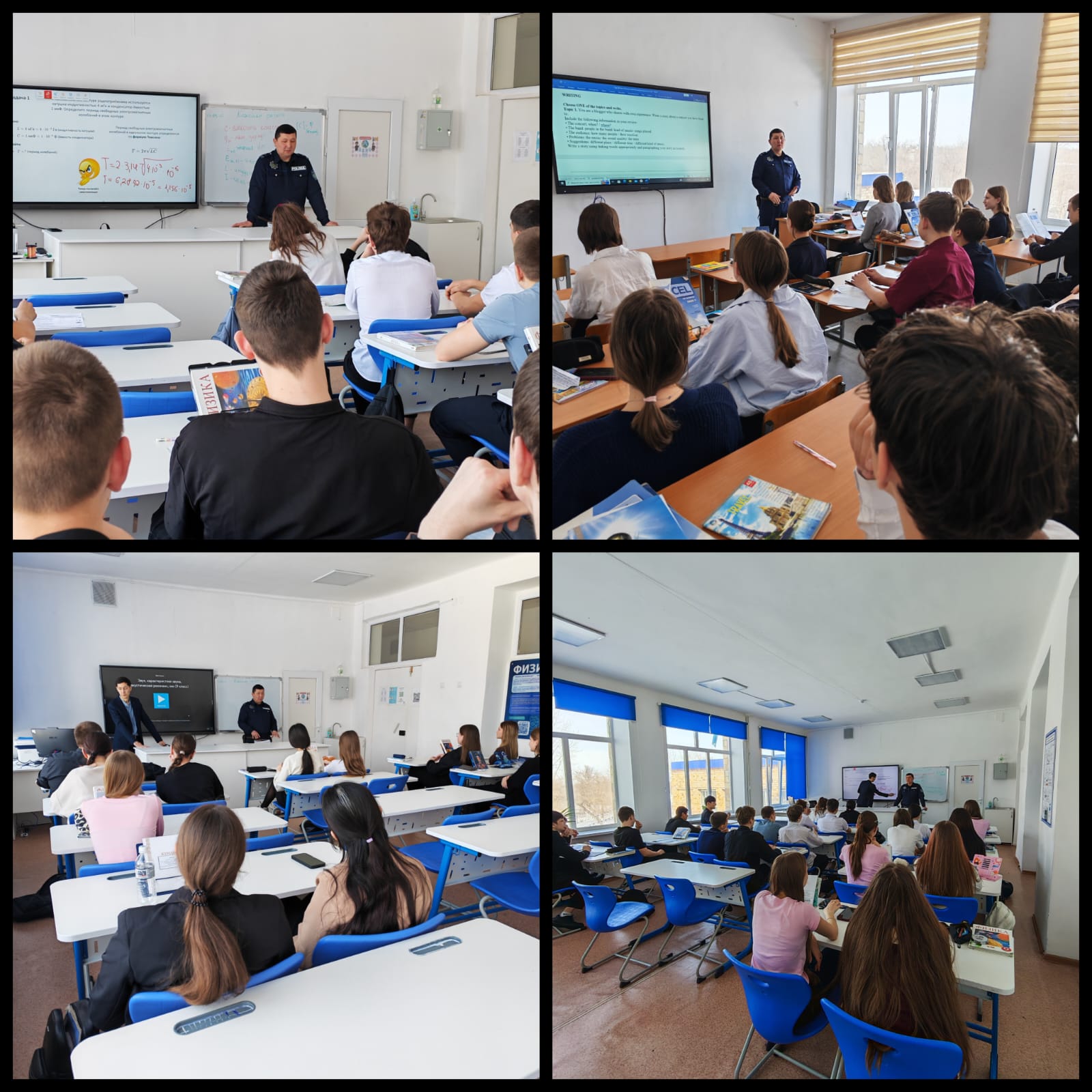 2–4 марта 2026 года сотрудниками отдела полиции города Шахтинска были проведены лекции среди учащихся 7–11 классов на темы профилактики правонарушений среди несовершеннолетних.