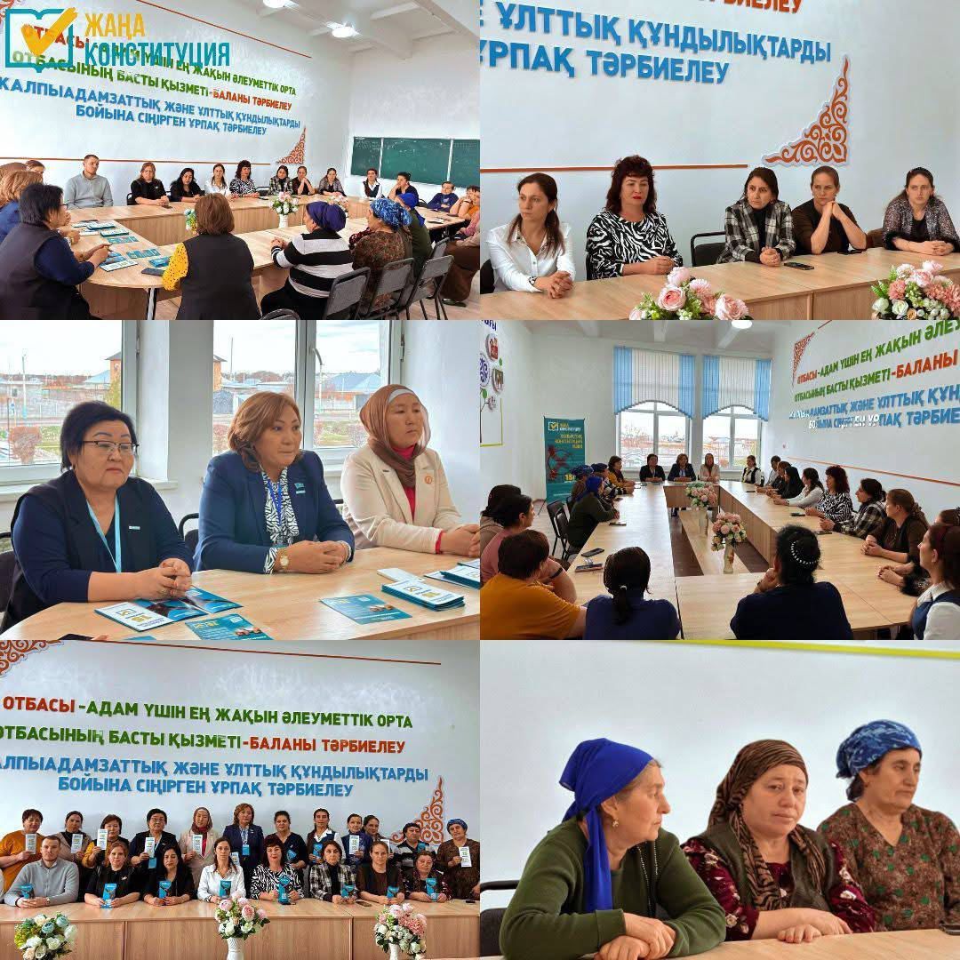 Этнос өкілдері – ел болашағына бейжай қарамайды