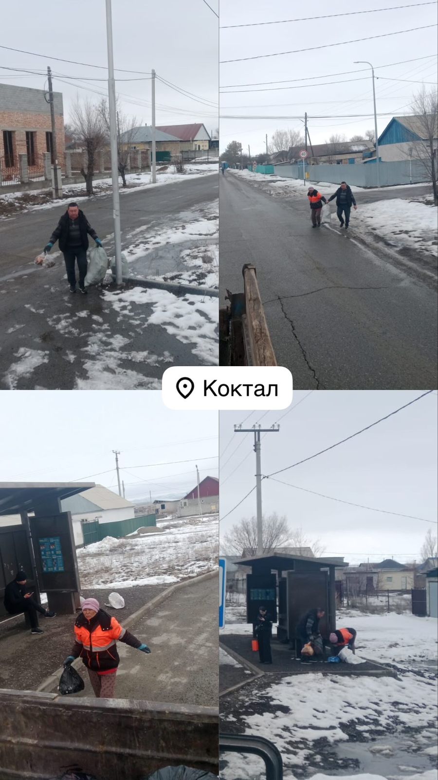 Тазалық жұмыстары