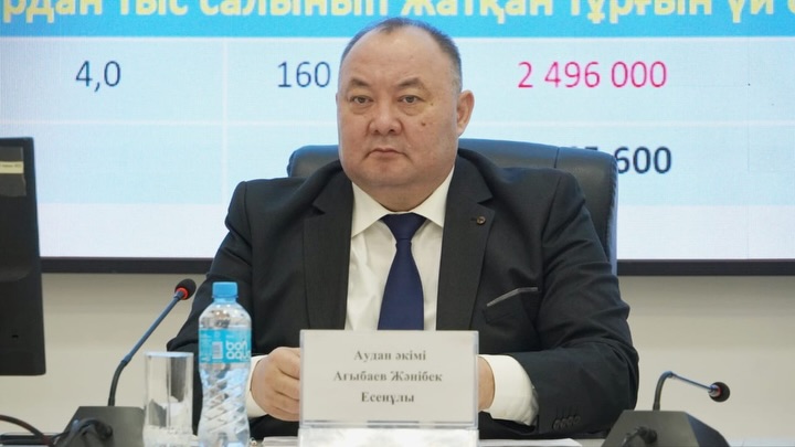 КЕЛЕС АУДАНДЫҚ МӘСЛИХАТЫНЫҢ КЕЗЕКТІ СЕССИЯСЫ ӨТТІ