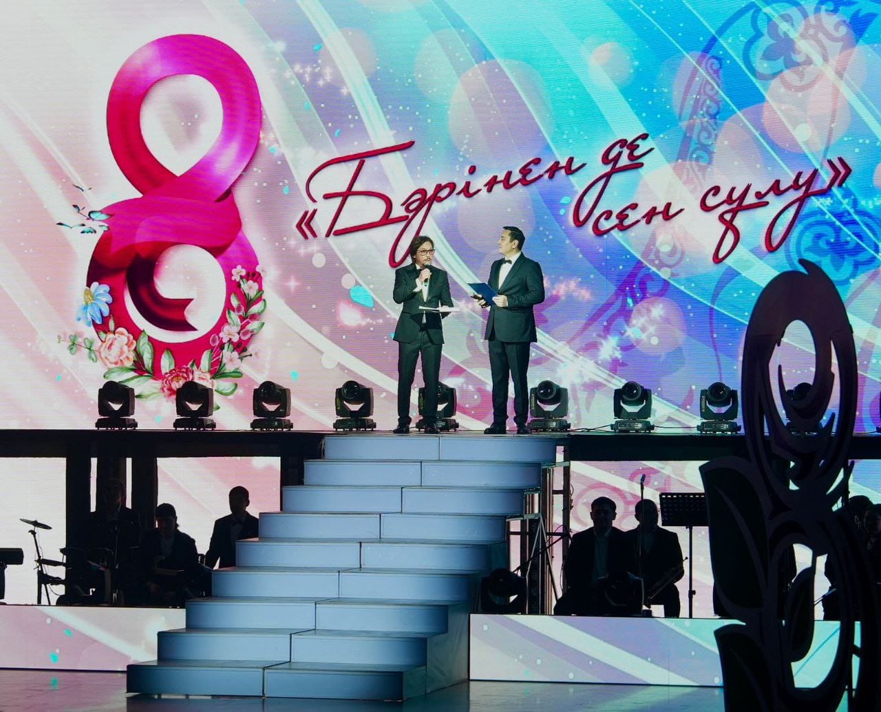 Шығыс Қазақстанда үздік әйелдер марапатталды