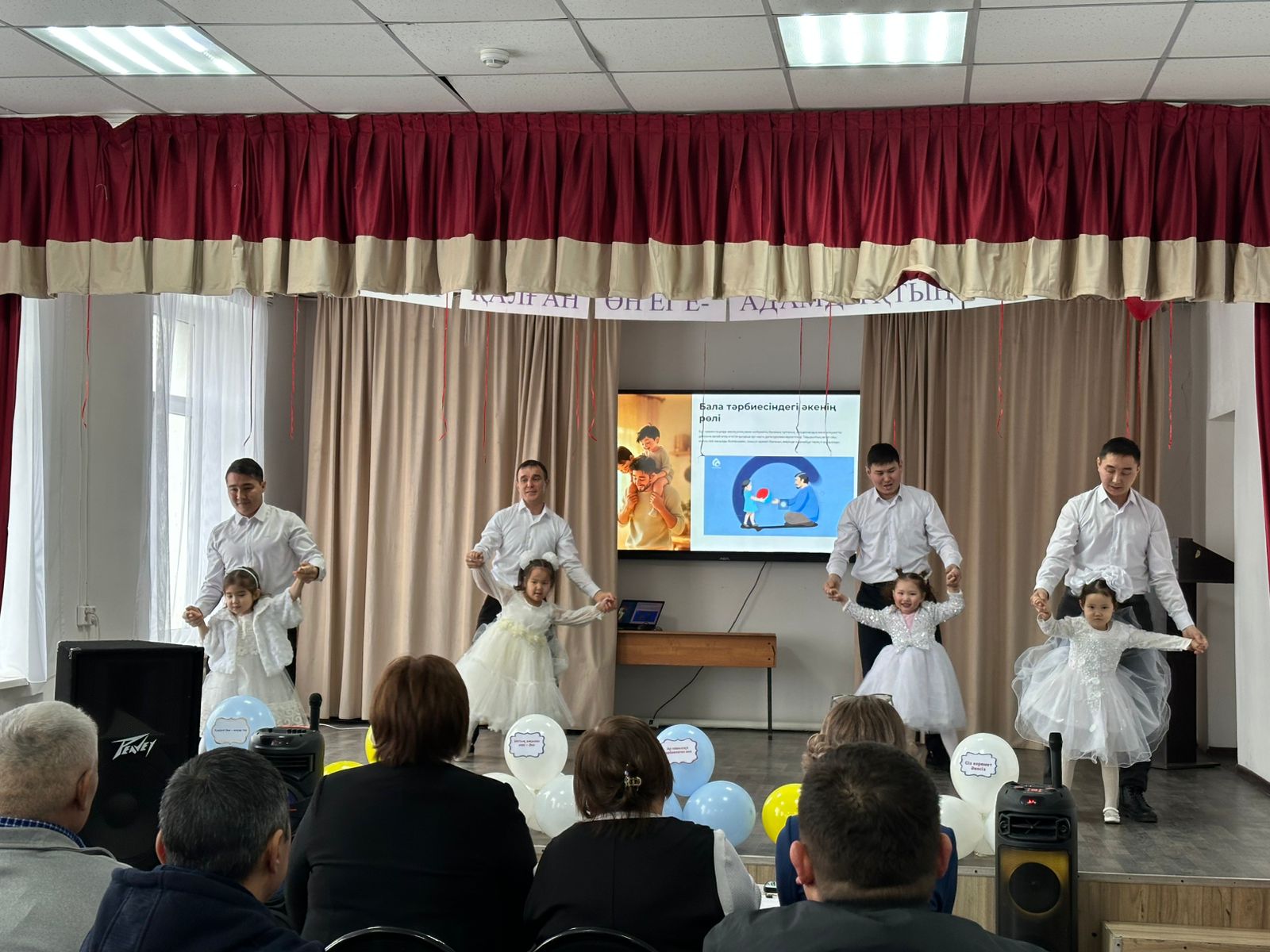 "Әкеден қалған өнеге – адамдықтың өлшемі" тақырыбында әкелер конференциясы