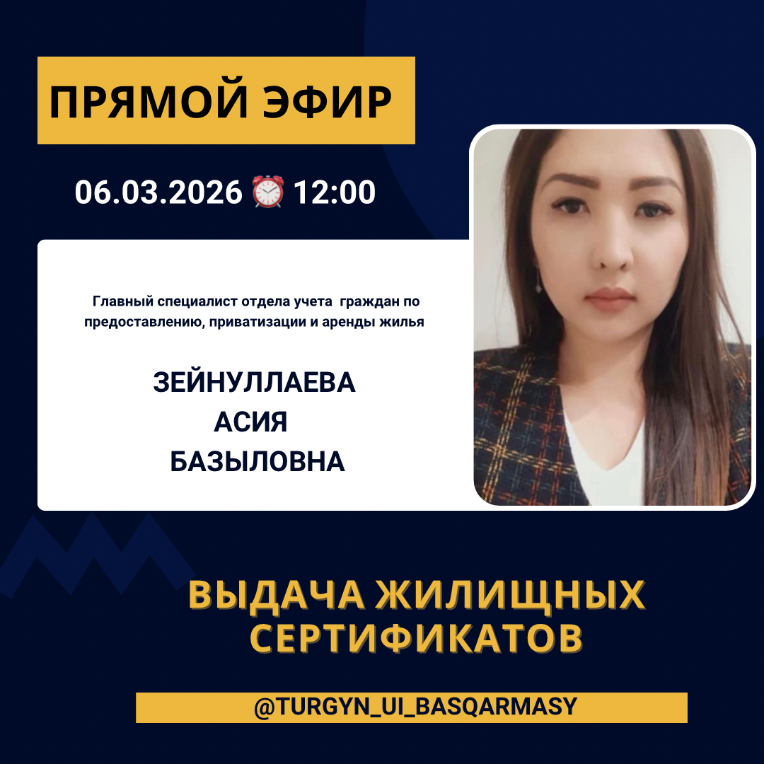 📣6 марта в 12:00 приглашаем вас присоединиться к прямому эфиру.&nbsp;