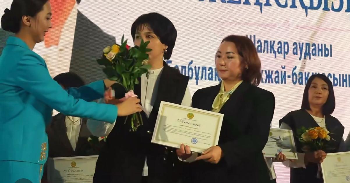 &nbsp;Праздник благодарности и уважения: в Академии творчества чествовали женщин-педагогов