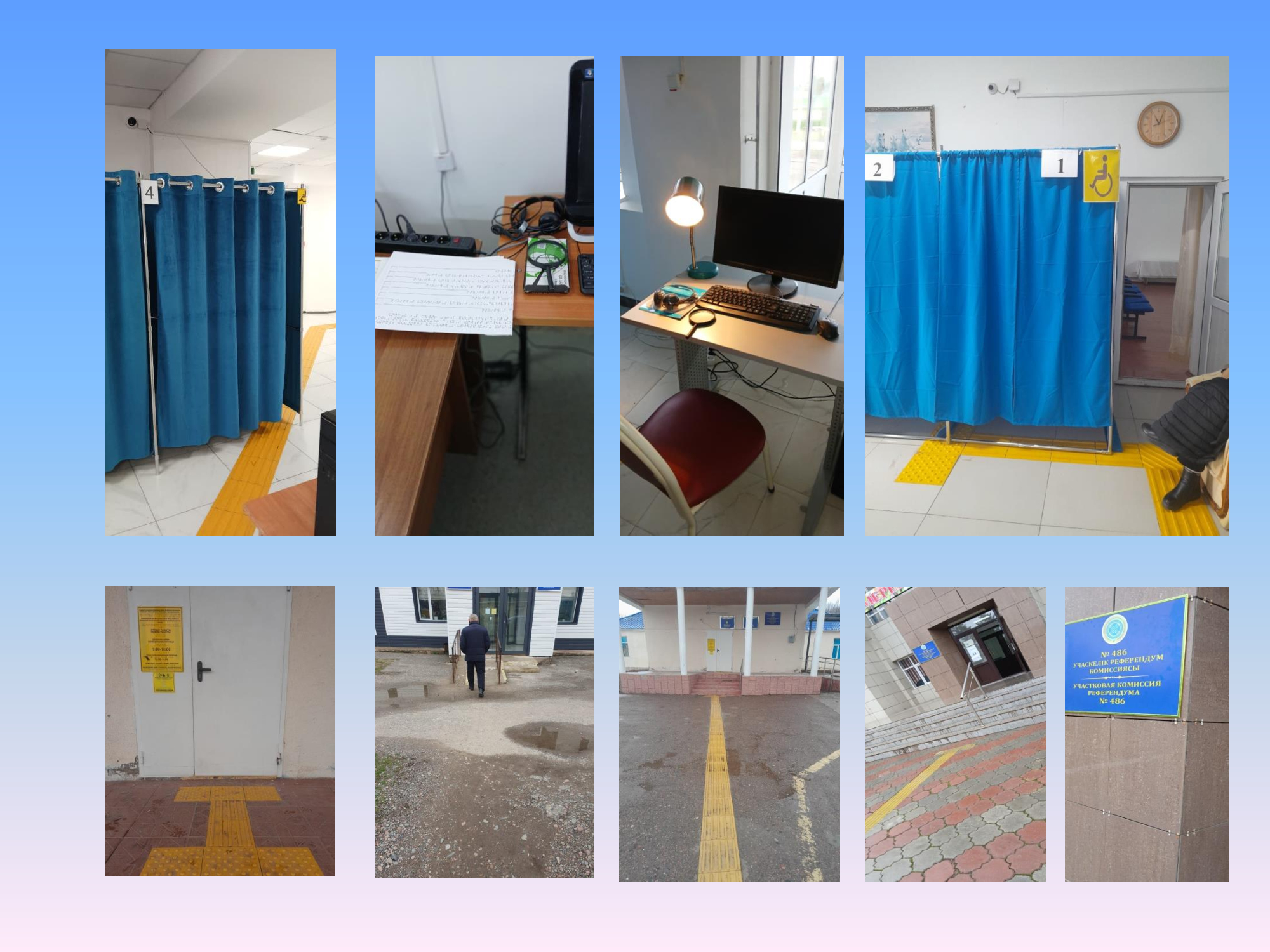 Референдум учаскелерінің қолжетімділігі зерделенді