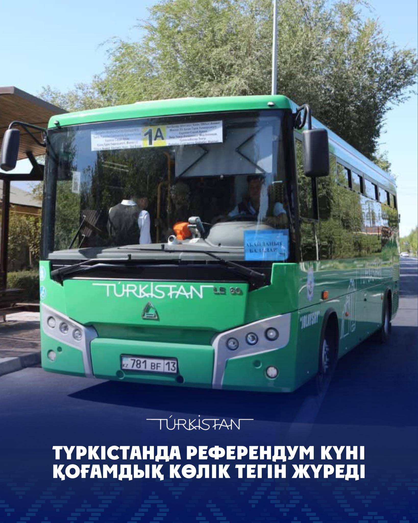 ТҮРКІСТАНДА РЕФЕРЕНДУМ КҮНІ ҚОҒАМДЫҚ КӨЛІК ТЕГІН ЖҮРЕДІ