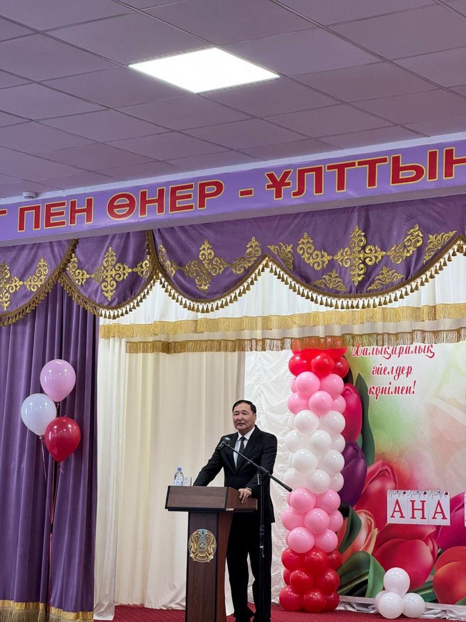 «Анамен әлем әдемі» атты мерекелік шара өтті