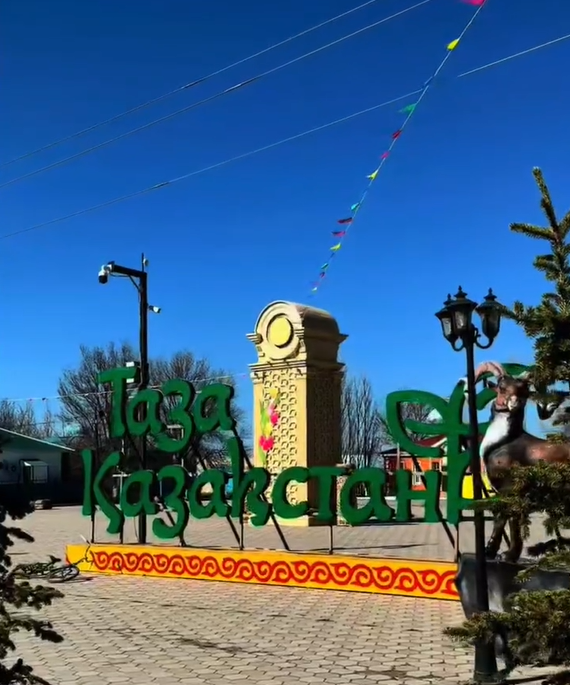 Уважаемые жители районного центра, трудовые коллективы и предприниматели!