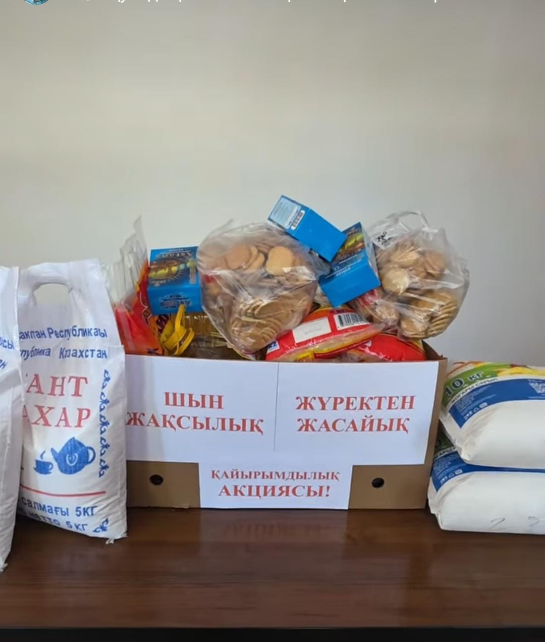 Наурызнаманың онкүндігі аясында 15 наурыз Алғабас ауылдық округінде Қайырымдылық күніне орай «Жақсылыққа бірге қадам» атты қайырымдылық акциясы
