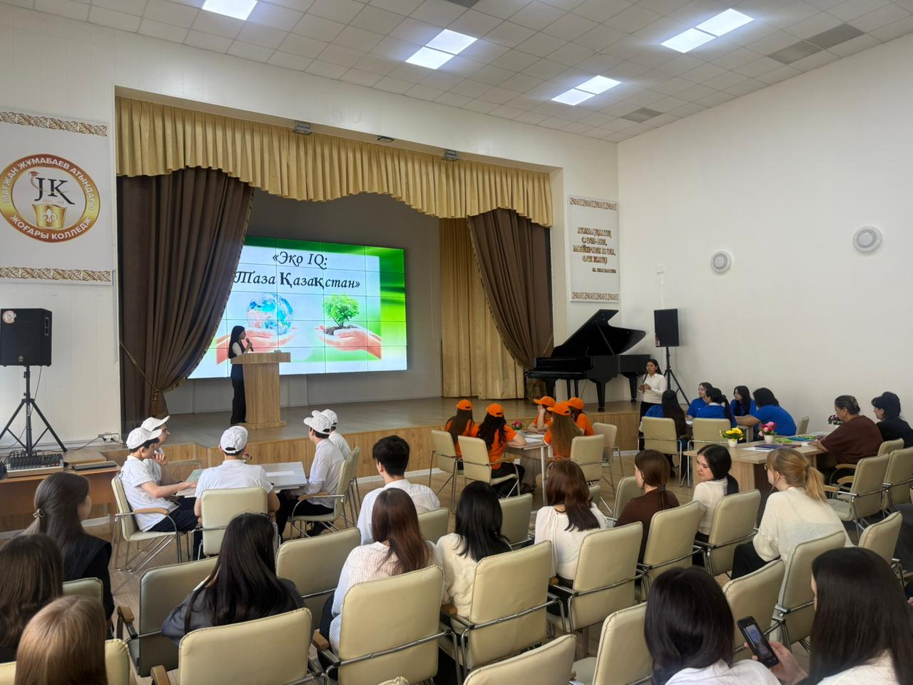 В СКО молодежь проверила знания об экологии в интеллектуальной игре «Эко IQ: Таза Қазақстан»