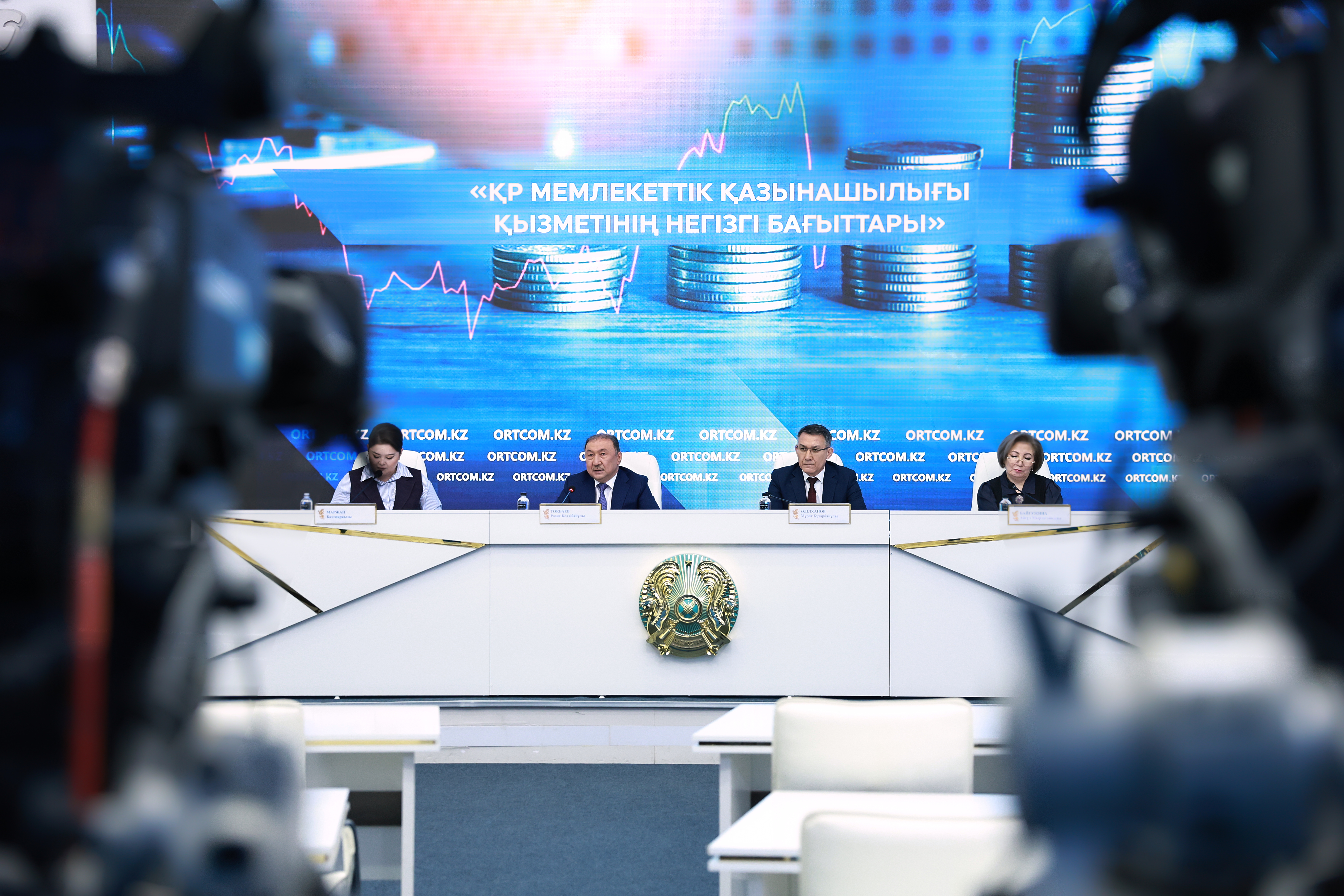 Комитет государственного казначейства МФ РК выстраивает новую архитектуру управления госфинансами