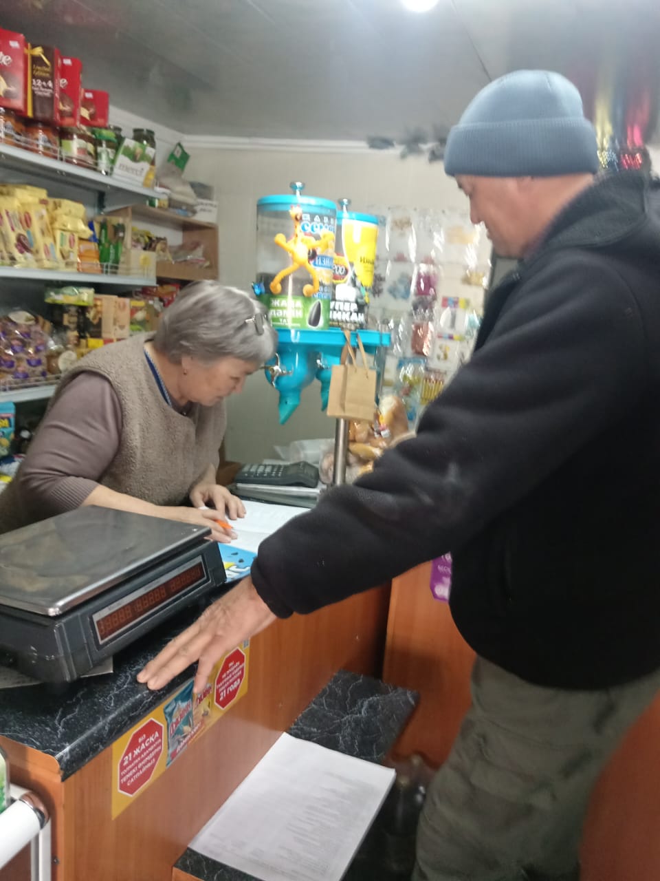 Бағадарға мониторинг жүргізілді.