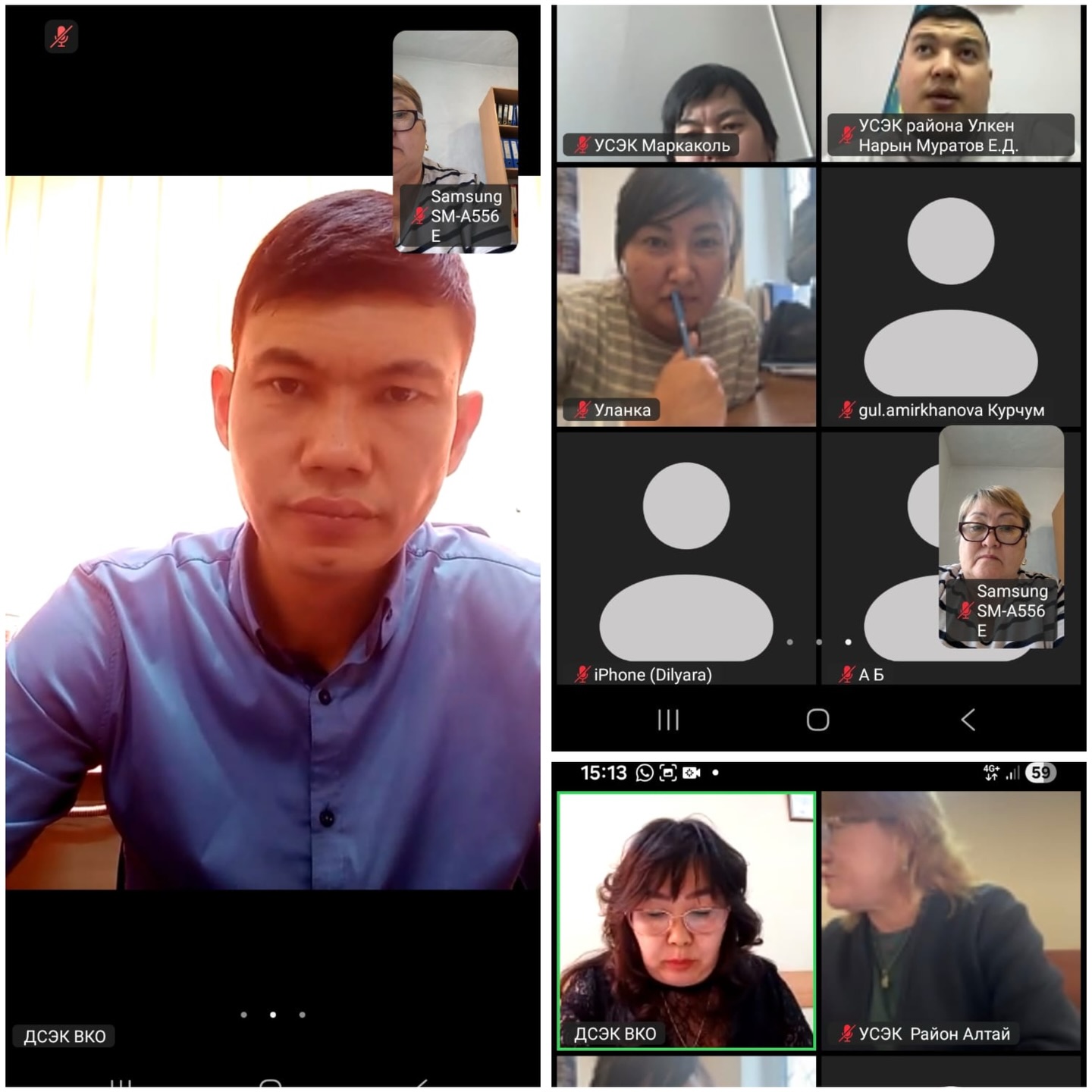 Семинар өткізу туралы