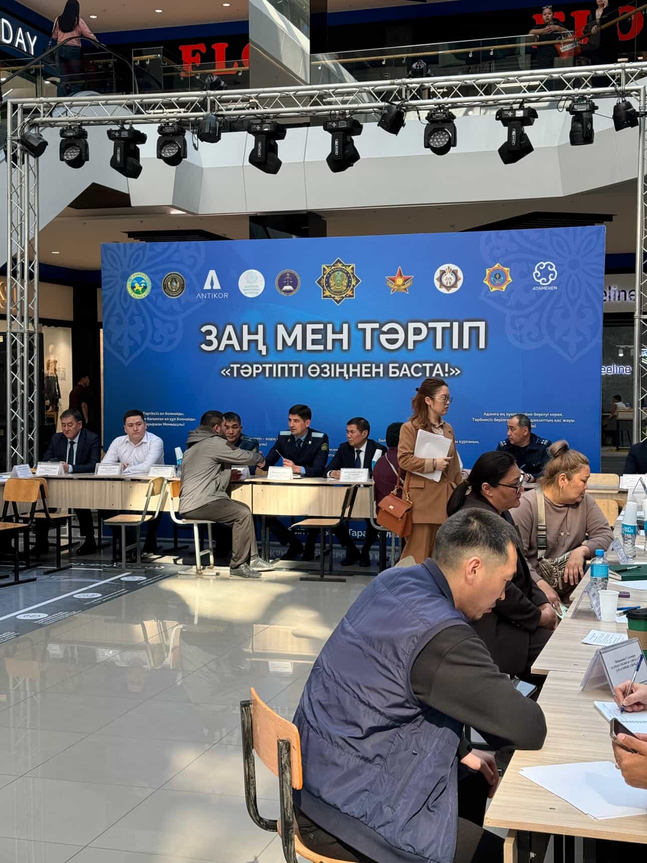 «Әділет кеңес береді» акциясы.