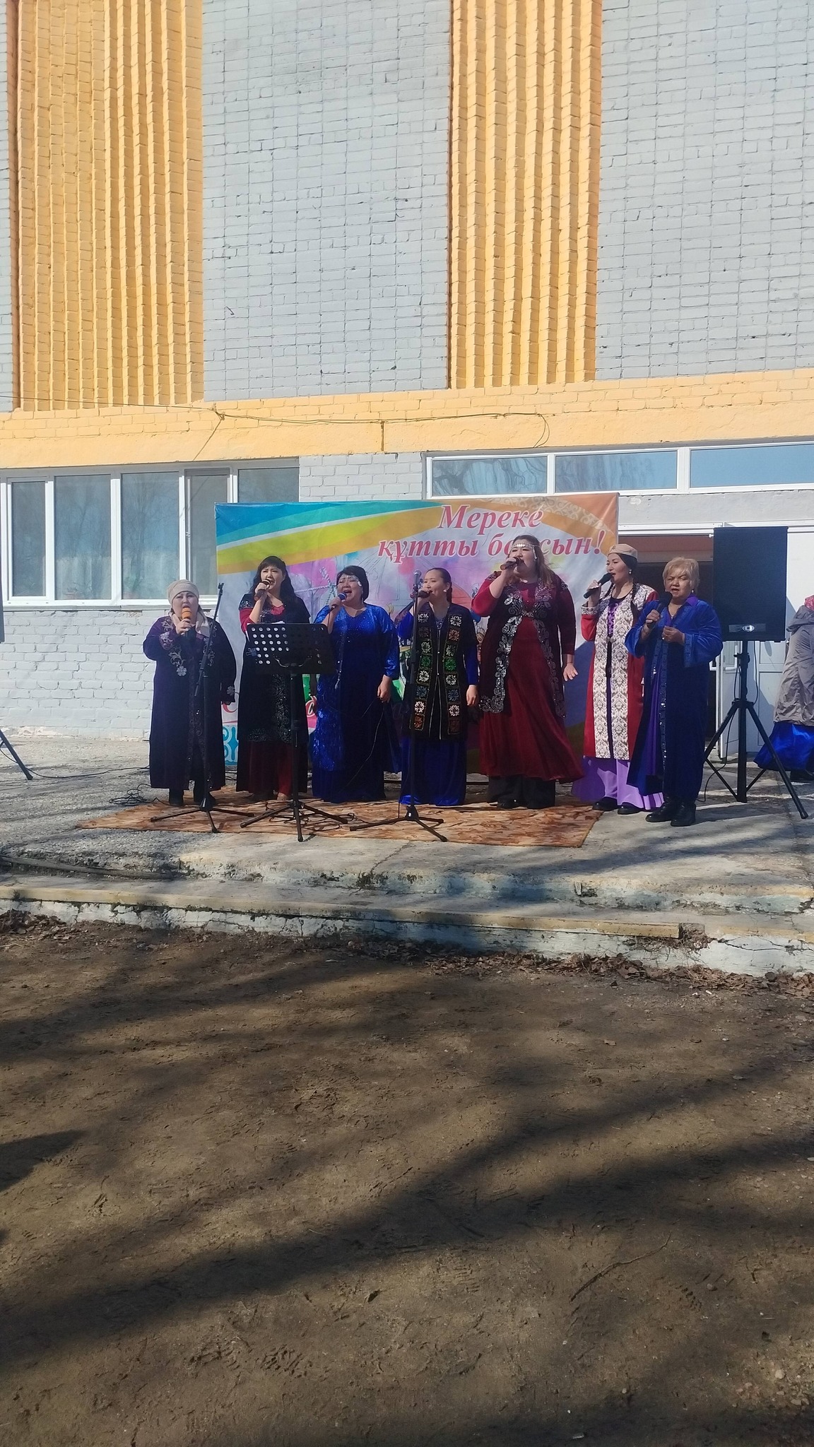 Наурыз мейрамы