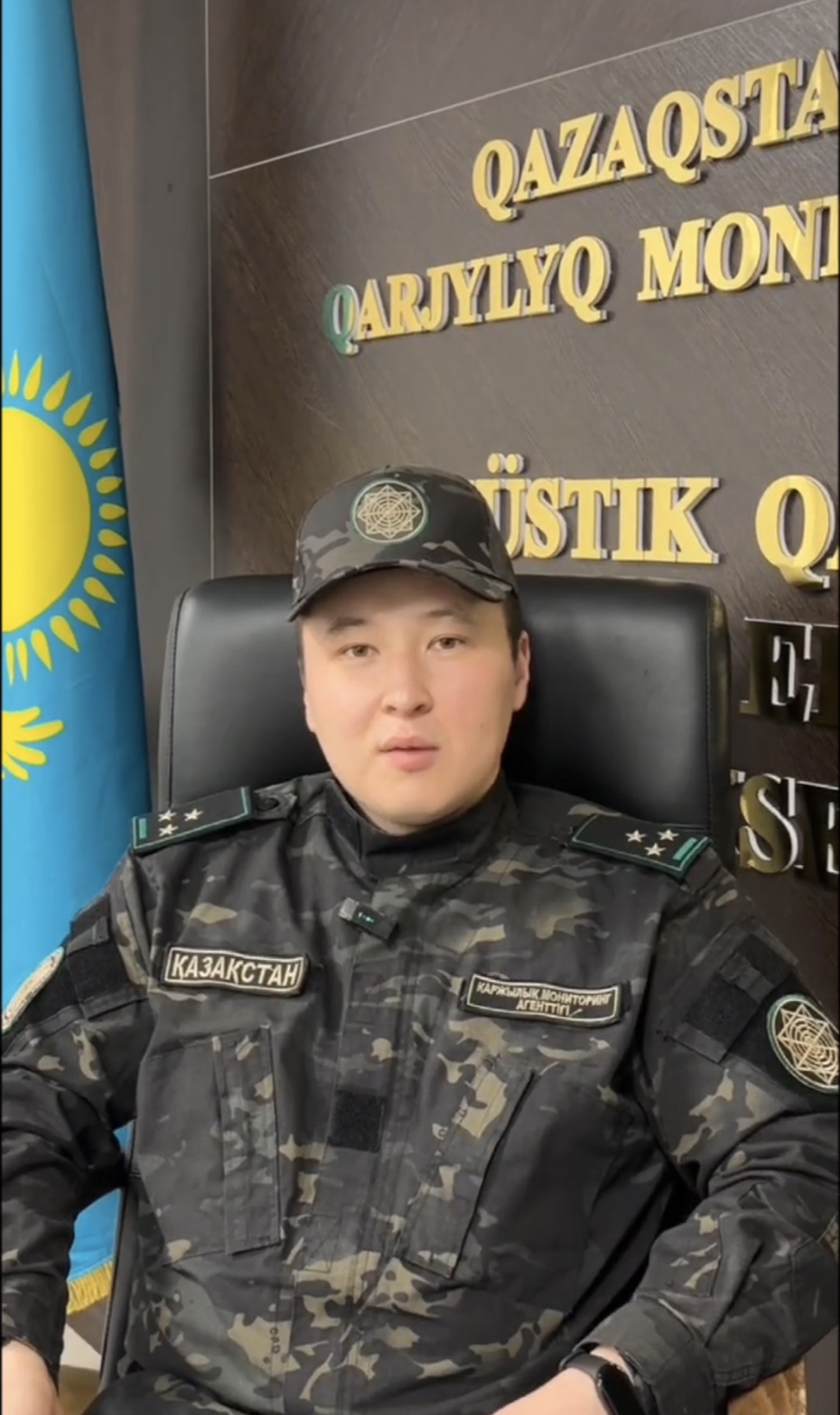 Отан игілігі үшін қызмет ету