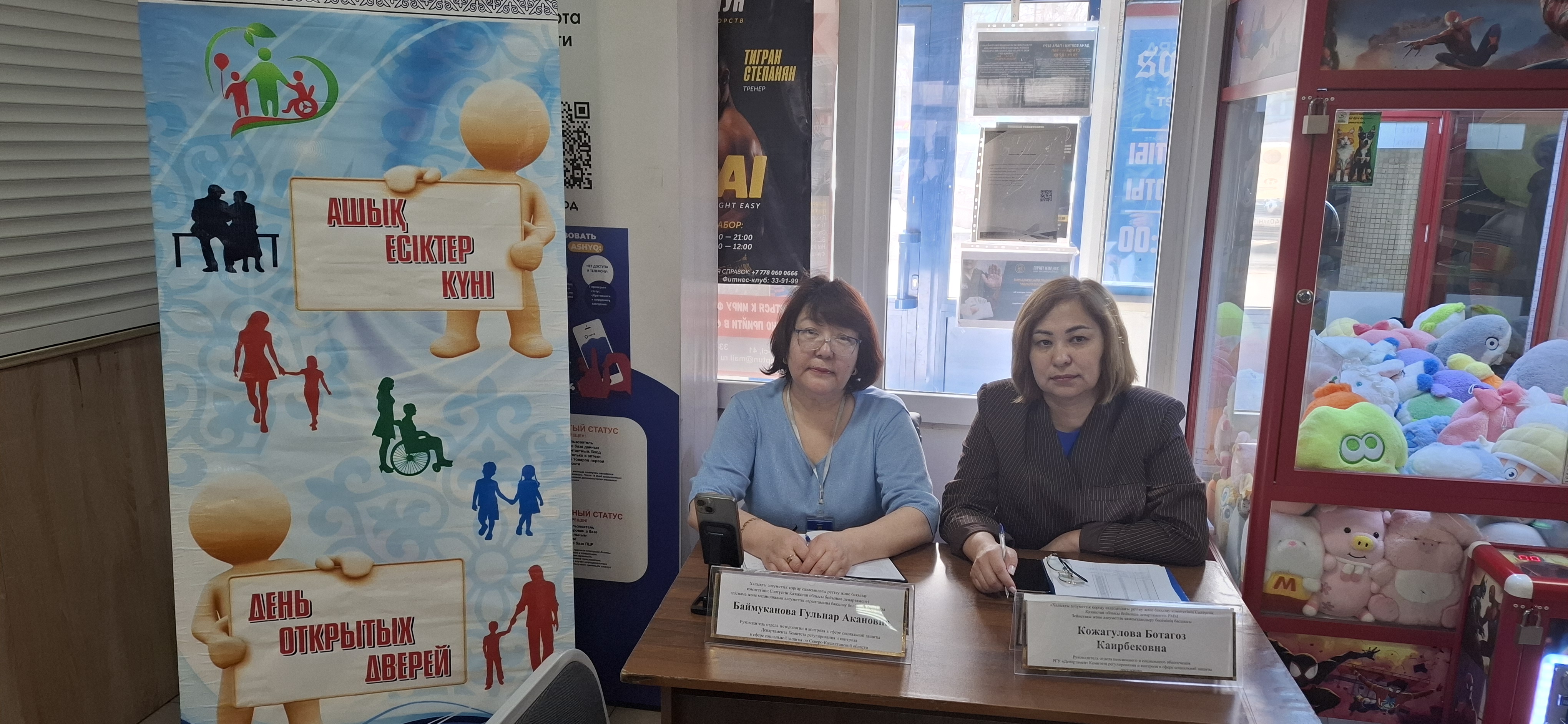 «Ашық есік күні» акциясын өткізу